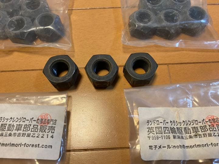 ランドローバー　ディフェンダー　鉄　ホイールナット　一台分　スペアタイヤも