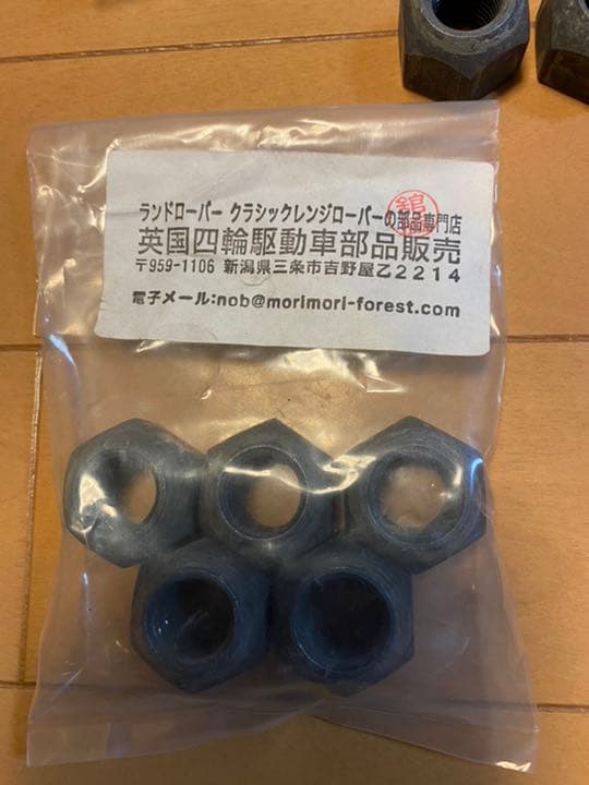 ランドローバー　ディフェンダー　鉄　ホイールナット　一台分　スペアタイヤも