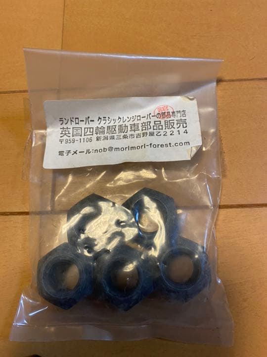 ランドローバー　ディフェンダー　鉄　ホイールナット　一台分　スペアタイヤも