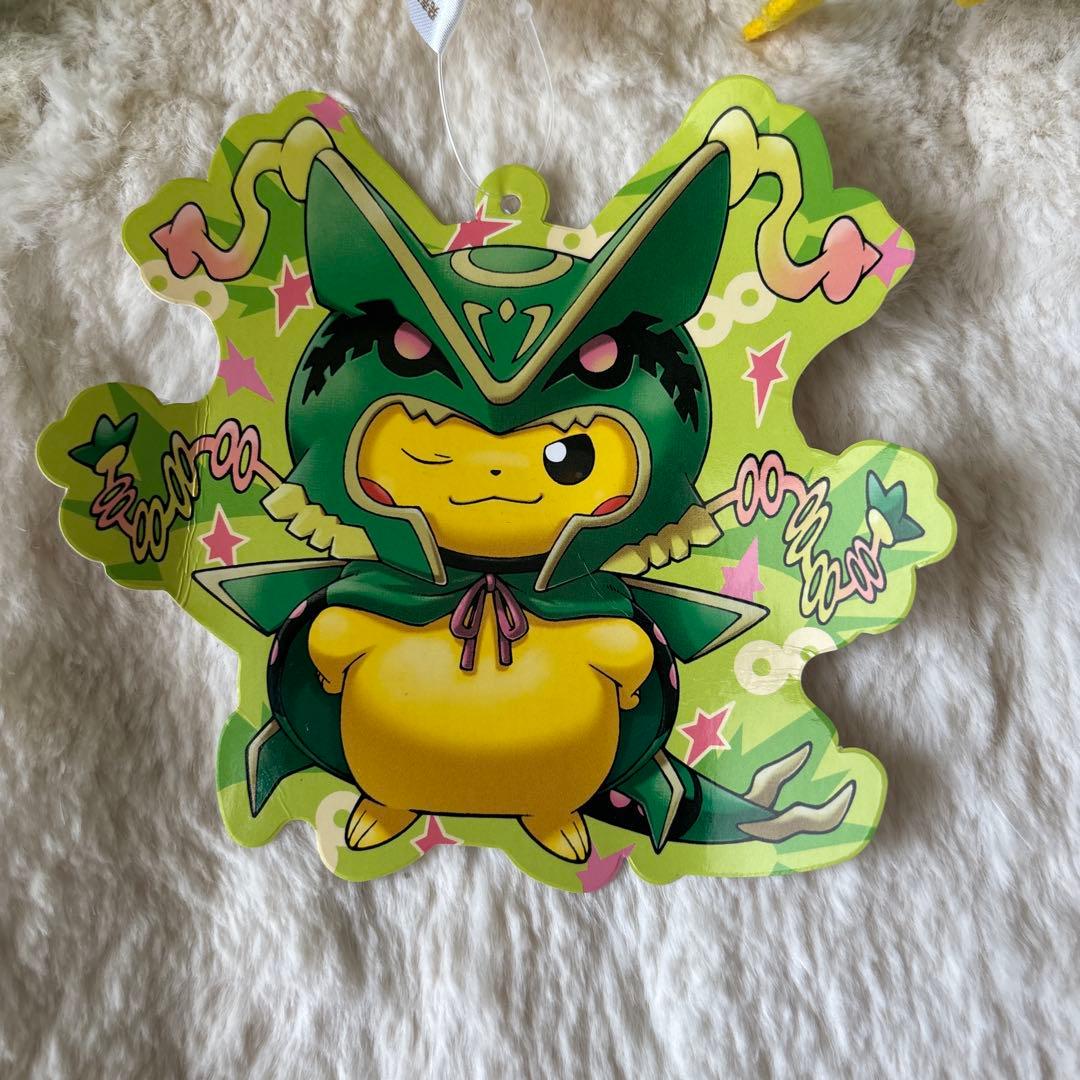 ポケモンセンター　メガレックウザポンチョピカチュウ ぬいぐるみ