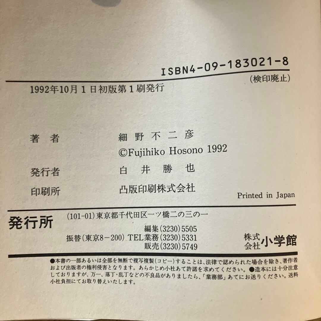 ギャラリーフェイク　GDLLERYFAKE