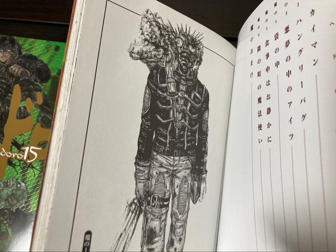 【匿名配送】ドロヘドロ　全巻セット