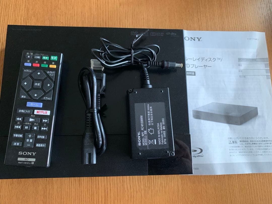 SONY 再生専用ブルーレイディスクプレーヤー コンパクト BDP-S1500