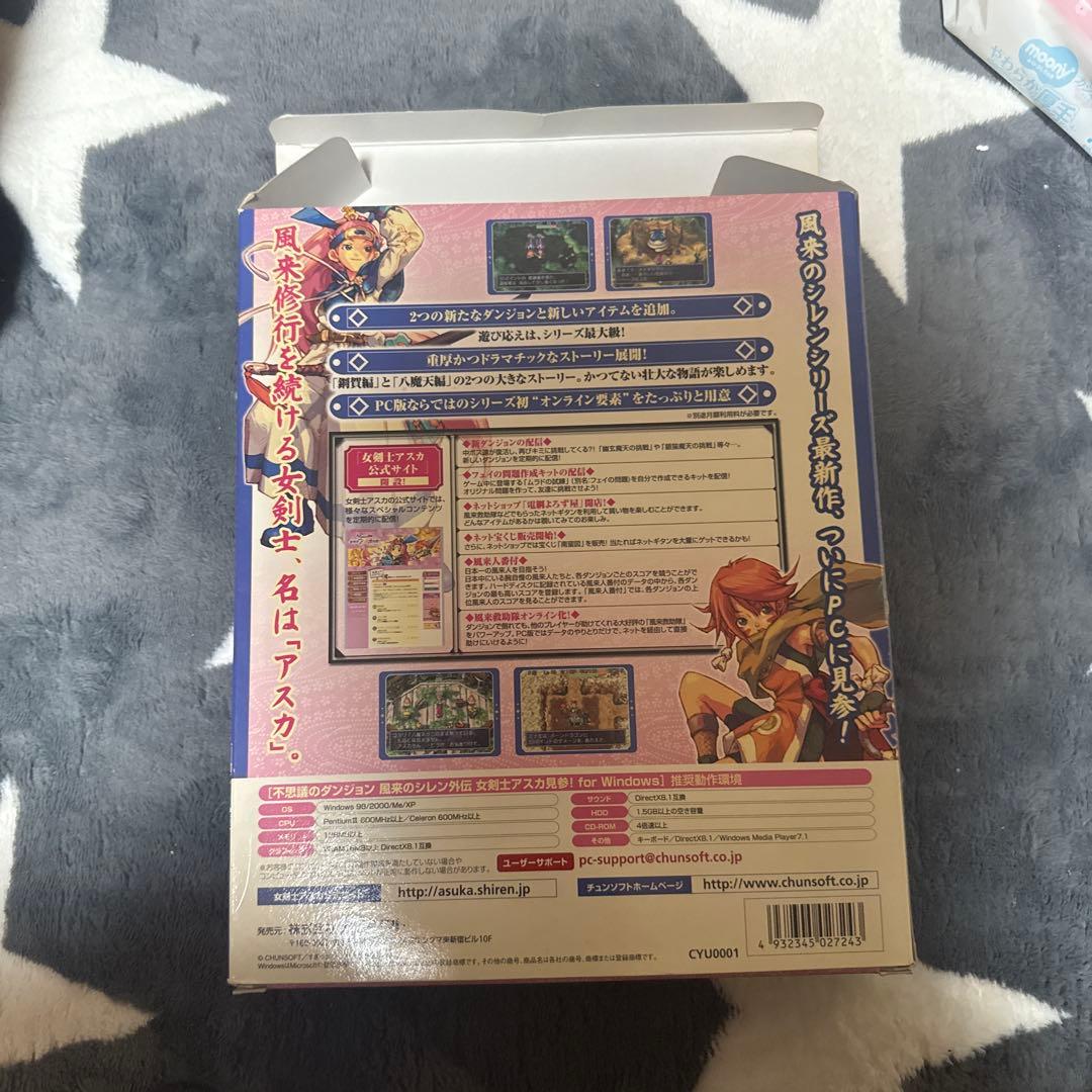 PC版風来のシレン　女剣士アスカ見参