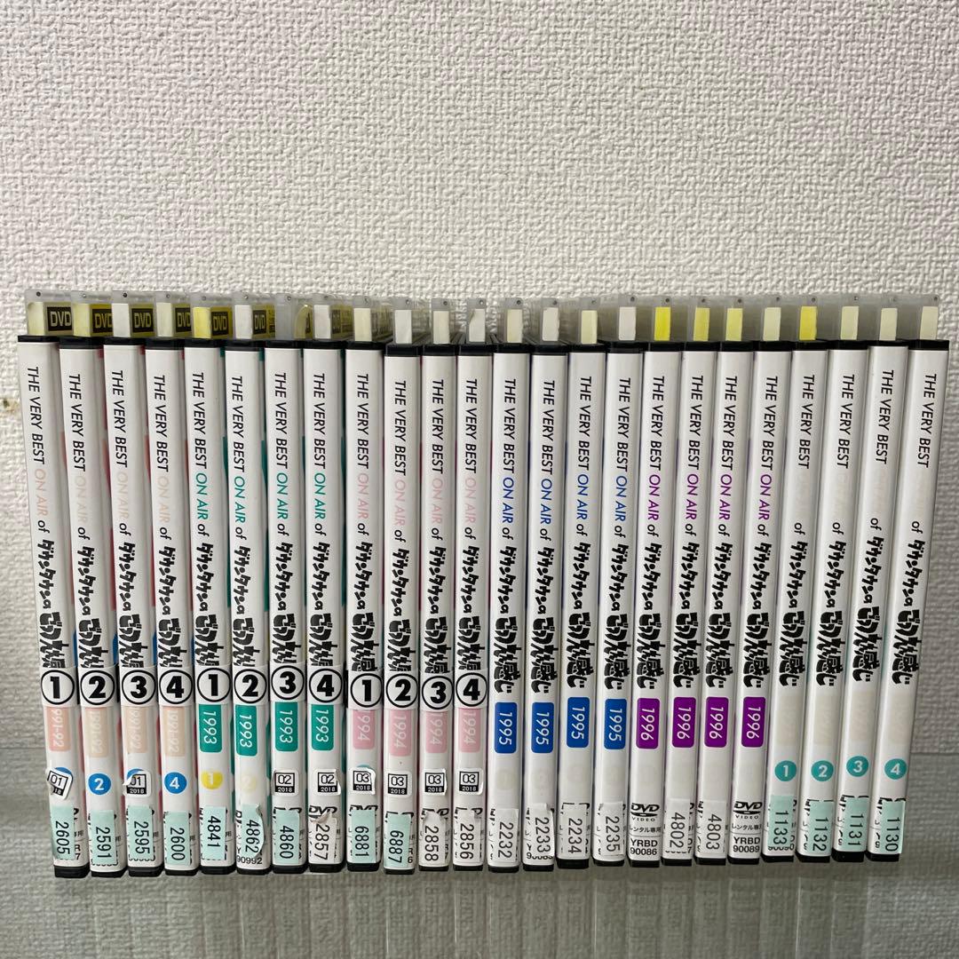 ダウンタウンのごっつええ感じ　DVD 全24巻セット　レンタルアップ品