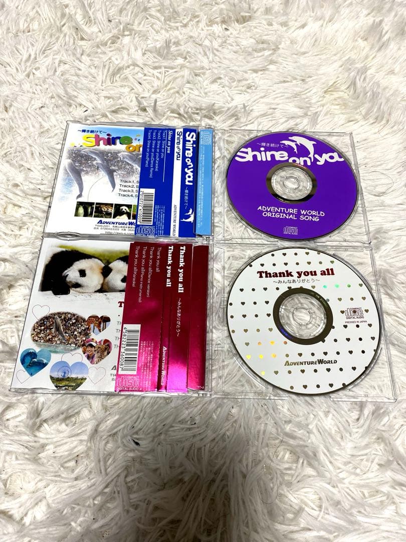 アドベンチャーワールドオリジナルテーマソング　CD5枚セット