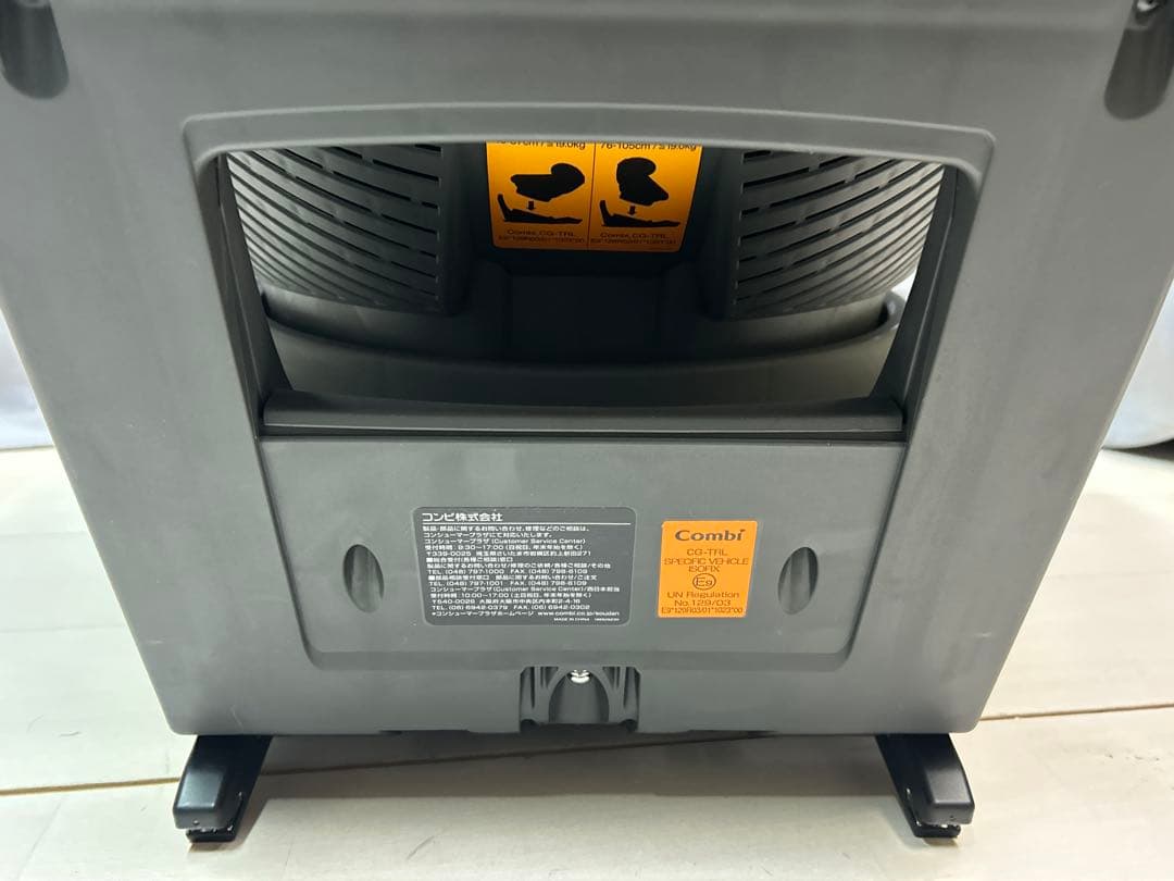 Combi コンビ THE S ISOFIX ZA-670　チャイルドシート