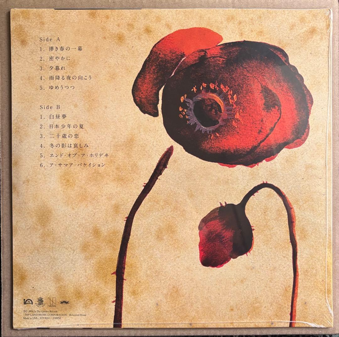 Lamp ランプ幻想 アナログ盤 LP レコード 新品未開封