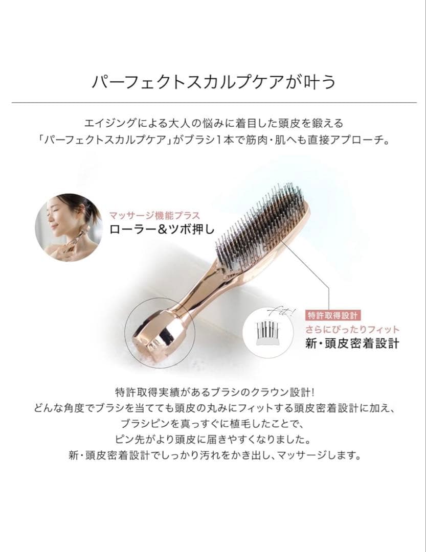 スカルプブラシ THE BRASHU REVO ザ ブラシュ レボ