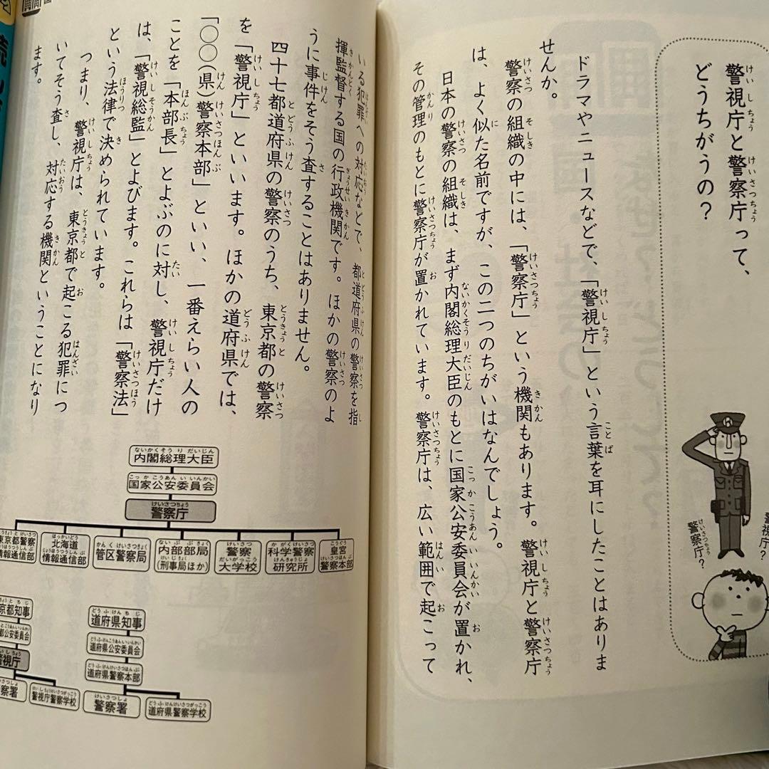 美品⭐︎児童書まとめ売り25冊　高学年〜⭐︎くもん推薦図書　課題図書含む⭐︎朝読書