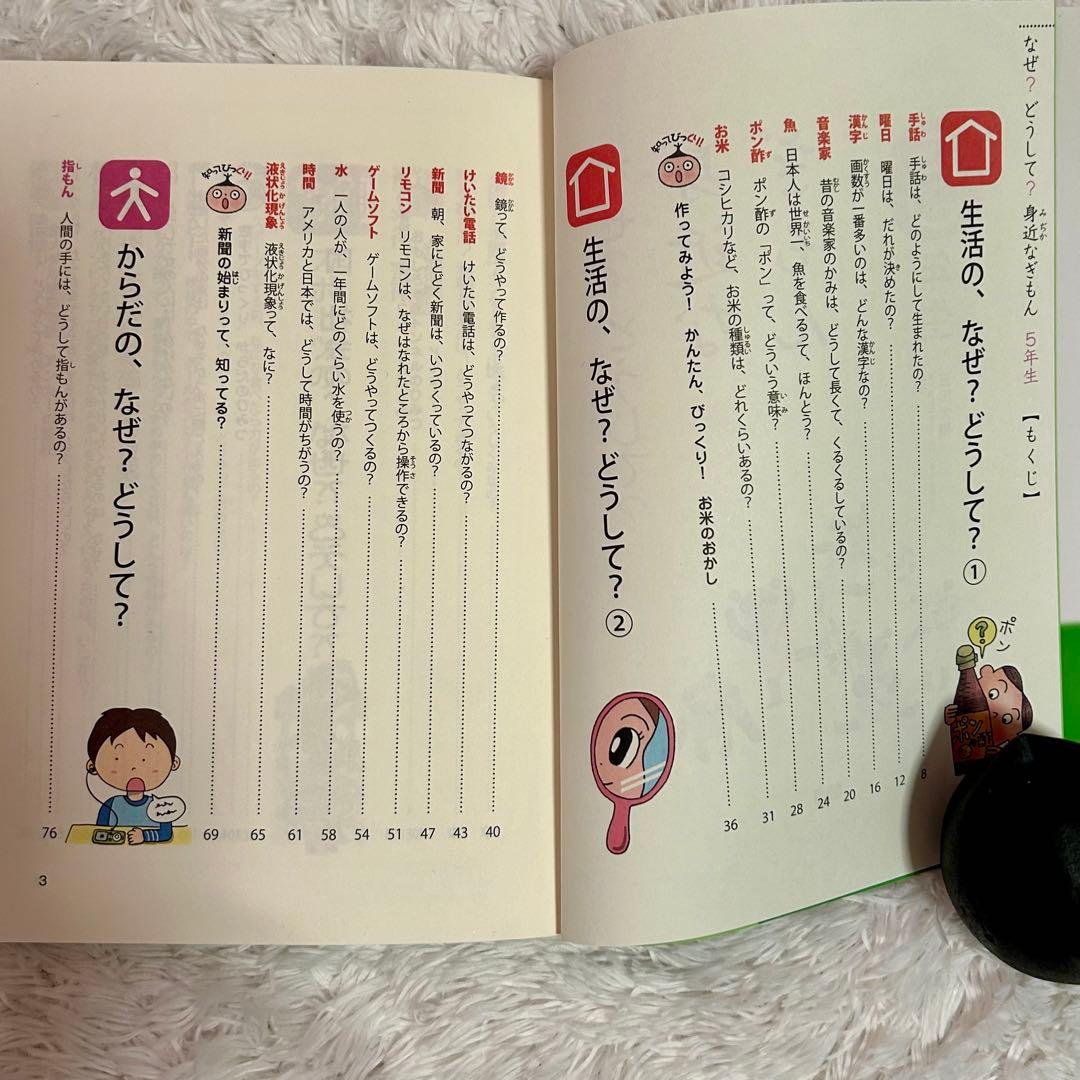 美品⭐︎児童書まとめ売り25冊　高学年〜⭐︎くもん推薦図書　課題図書含む⭐︎朝読書