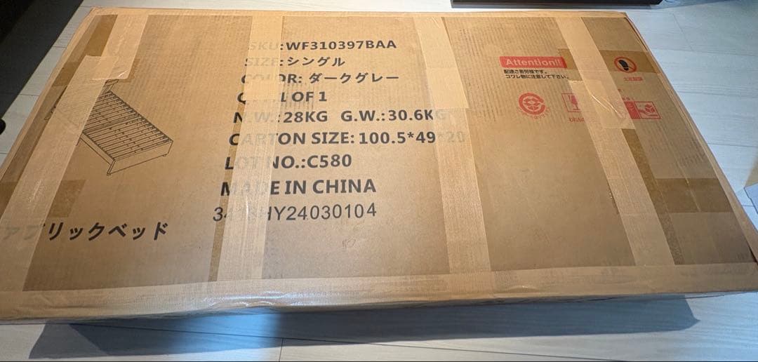 ファブリックベッドフレーム　シングル　ダークグレー