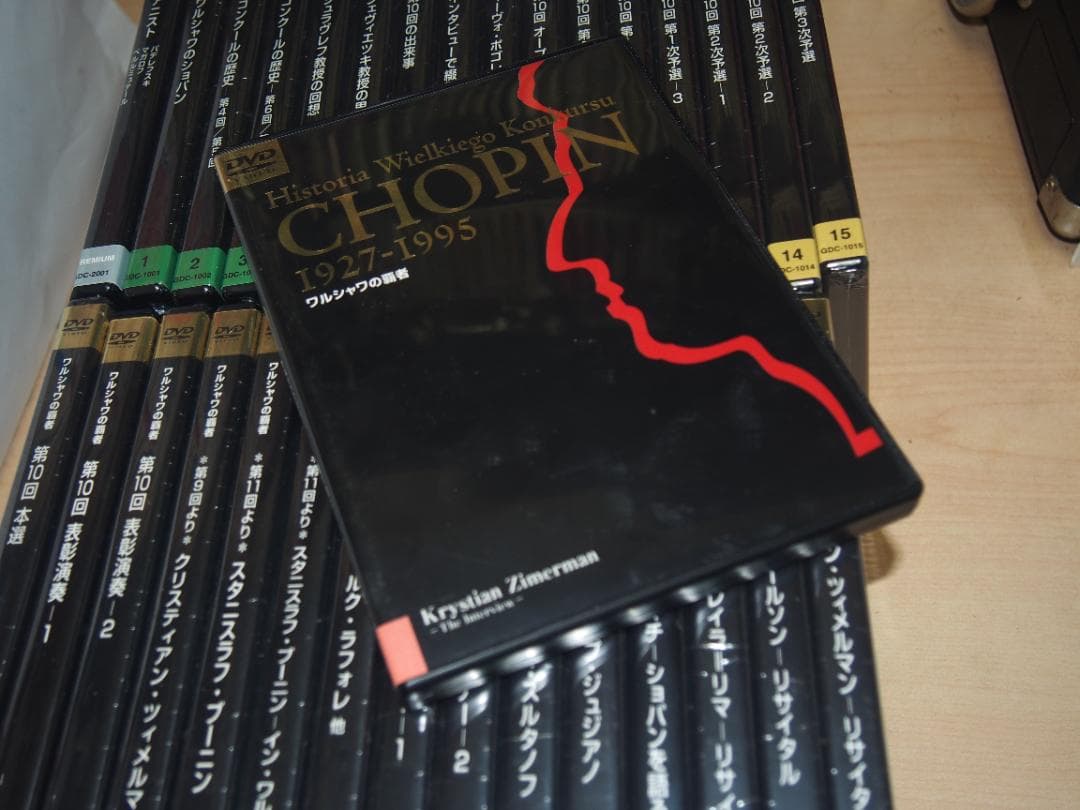 ショパン国際ピアノ・コンクールDVD「ワルシャワの覇者」全32巻