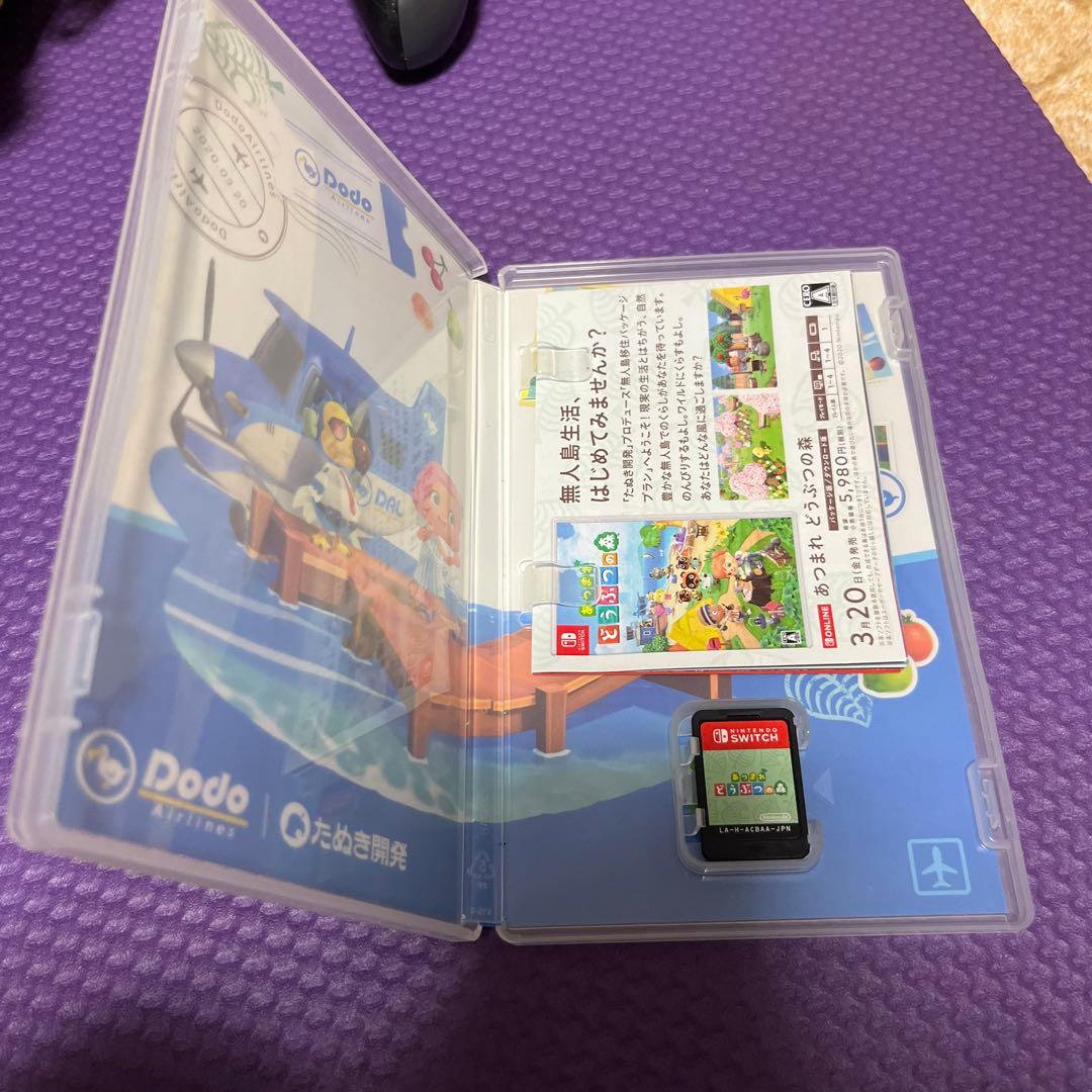 スイッチのカセット