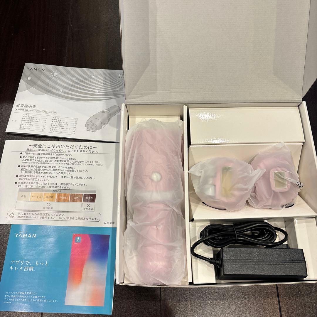 【未使用】人気脱毛器　ヤーマン　レイボーテRフラッシュプラス　STA-197