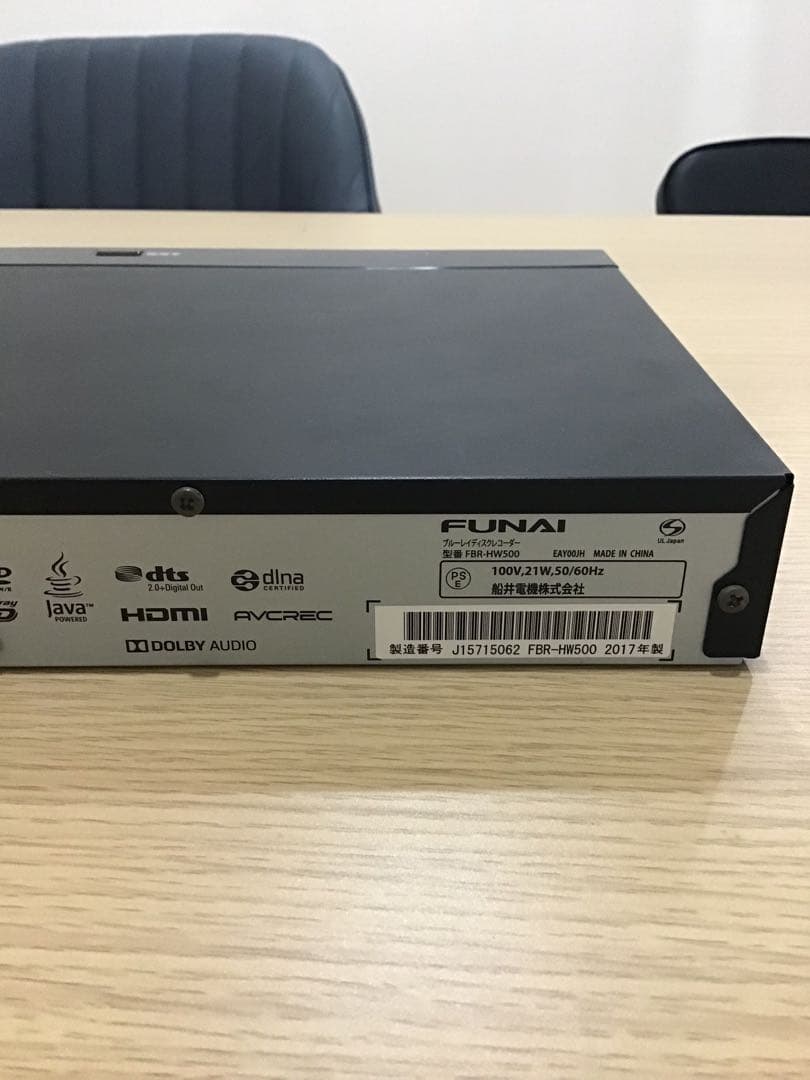 (OGC) FUNAI ブルーレイレコーダー FBR-HW500 通電確認済み