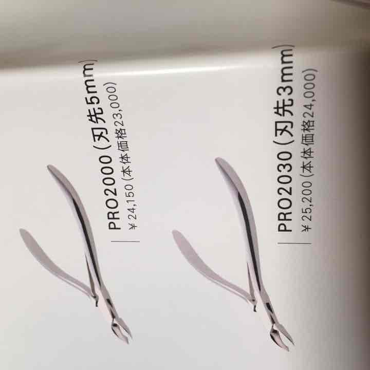 新品ネイル✨光ニッパー