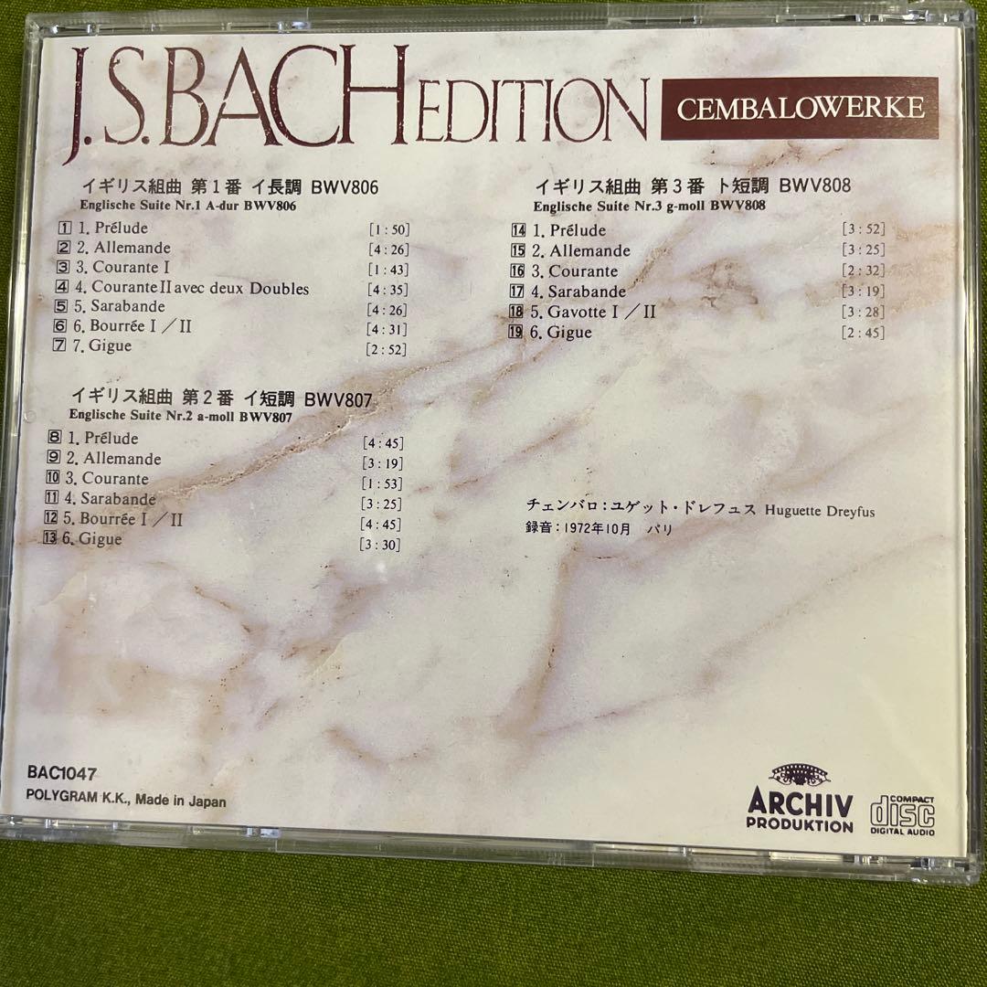 バッハ大全集　チェンバロ演奏　CD16枚　収録曲　解説本1冊付き