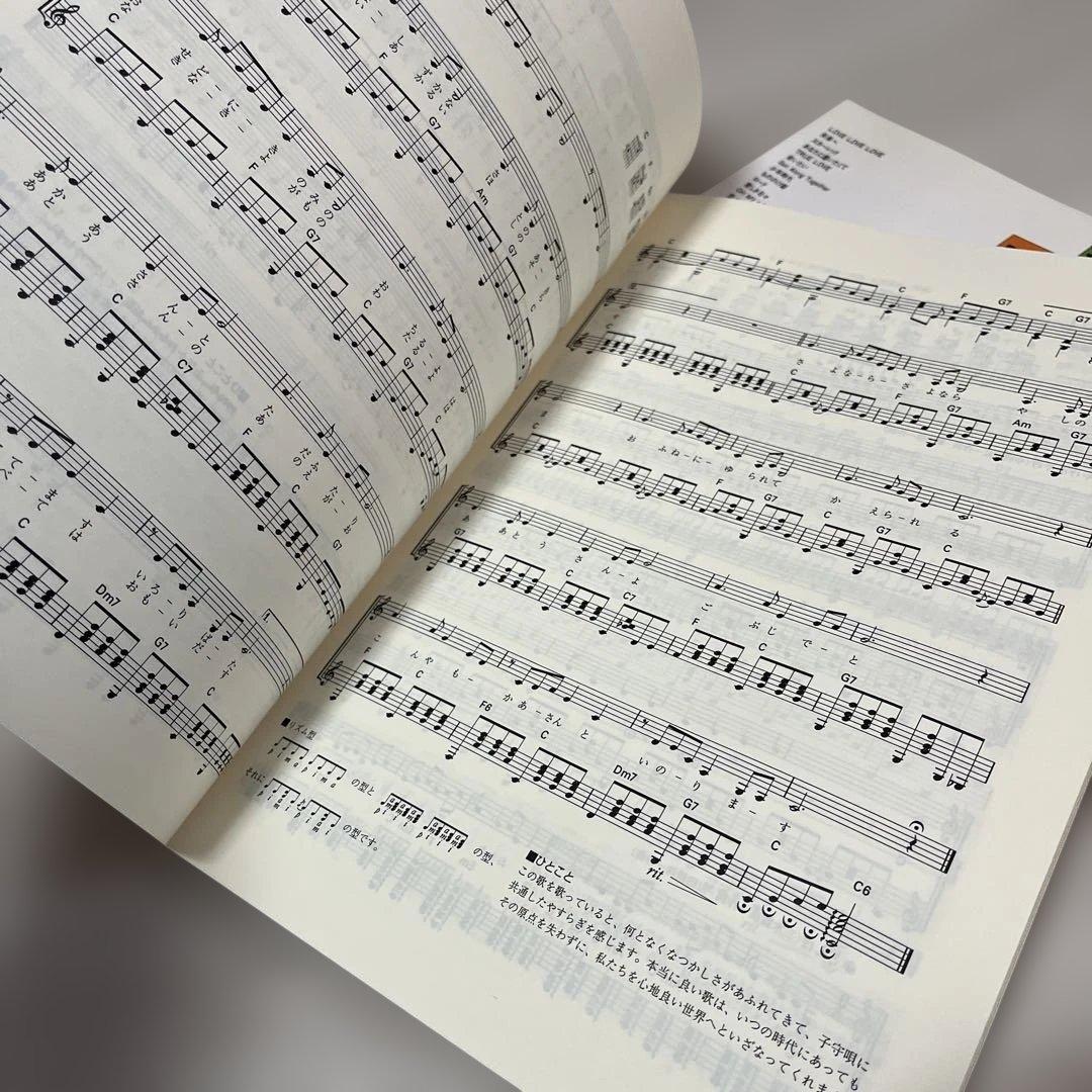 やさしいギターで歌う フォークソングアルバム 1〜3巻 原荘介・編