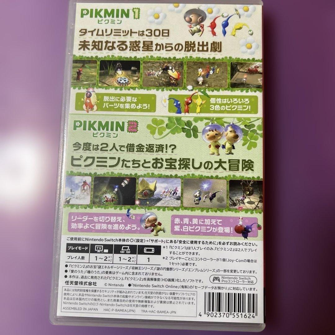 Pikmin 1+2, 3, 4 セット