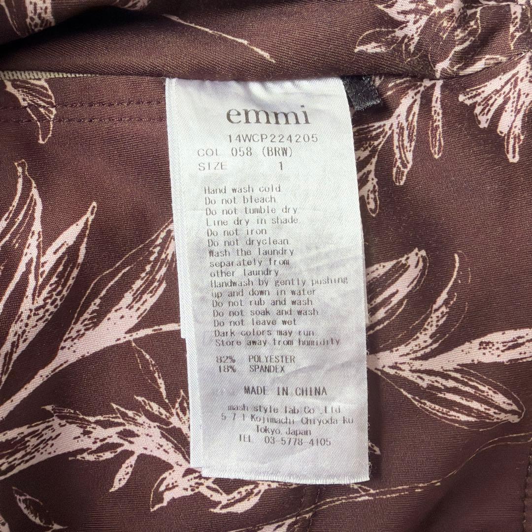 emmi yoga ボタニカル柄 ヨガウェア 上下セット ブラウン
