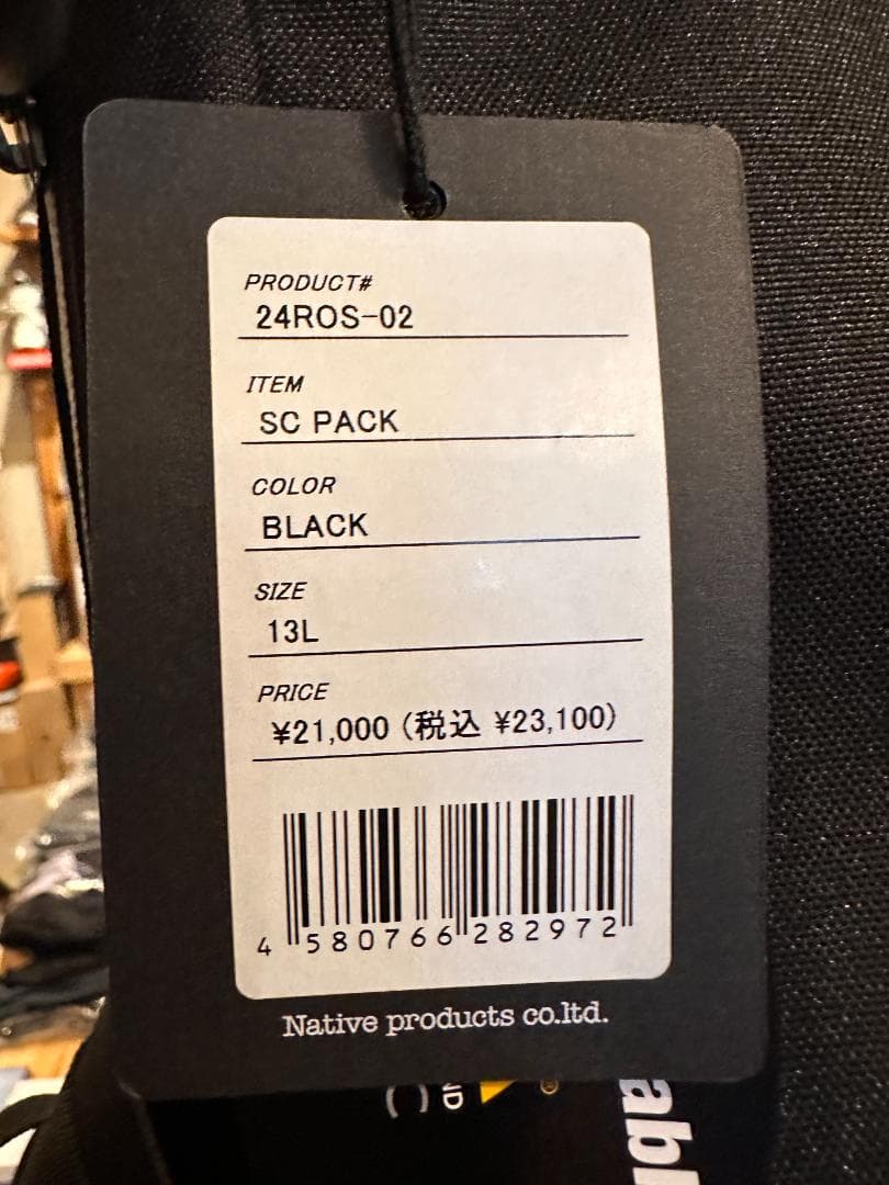 レインオアシャイン　SCパック　13L RAIN OR SHINE スノー