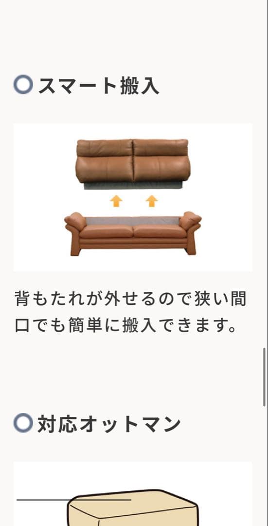 リョウイチ　グレー　レザー 2人掛けハイバックソファ