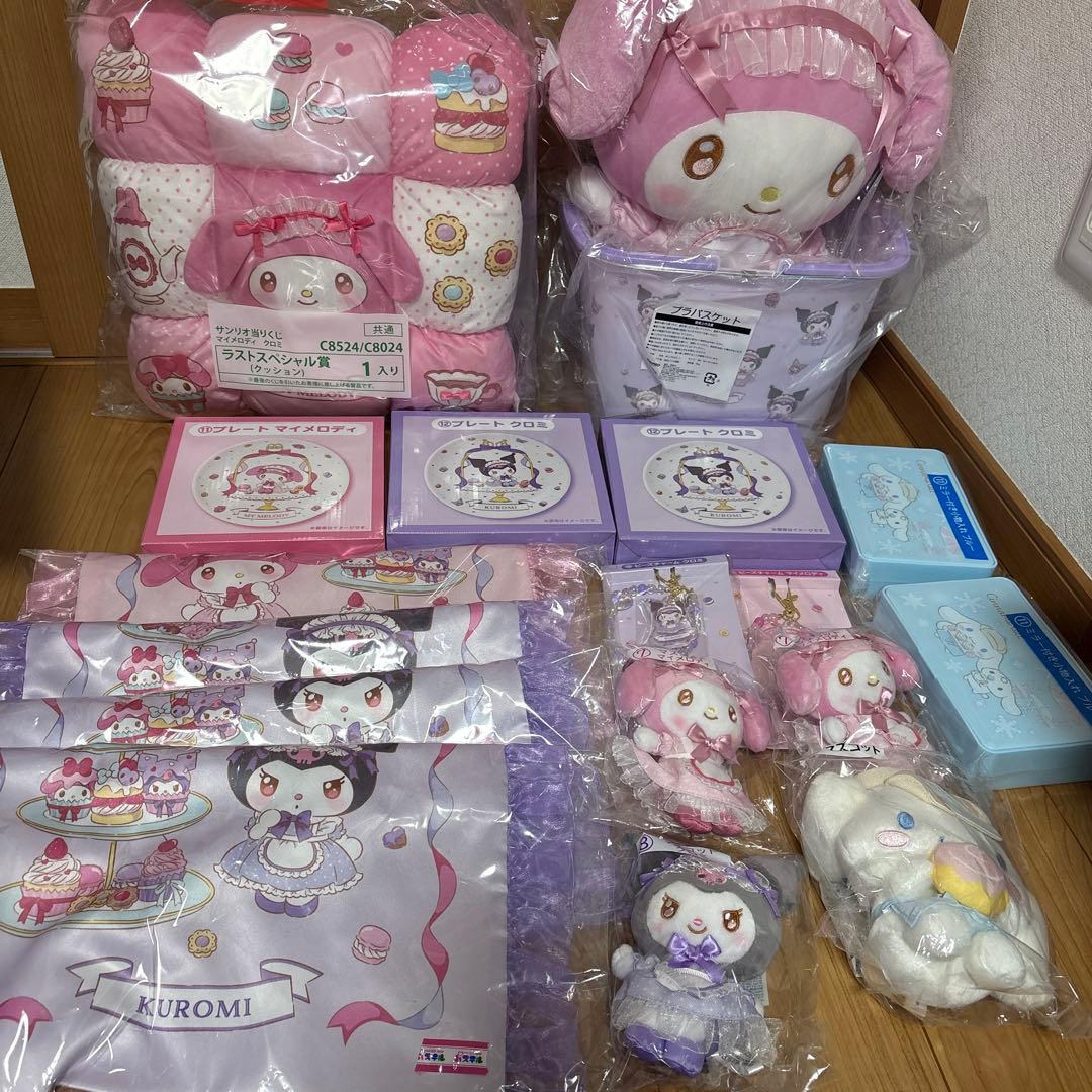 サンリオ　くじ　まとめ売り