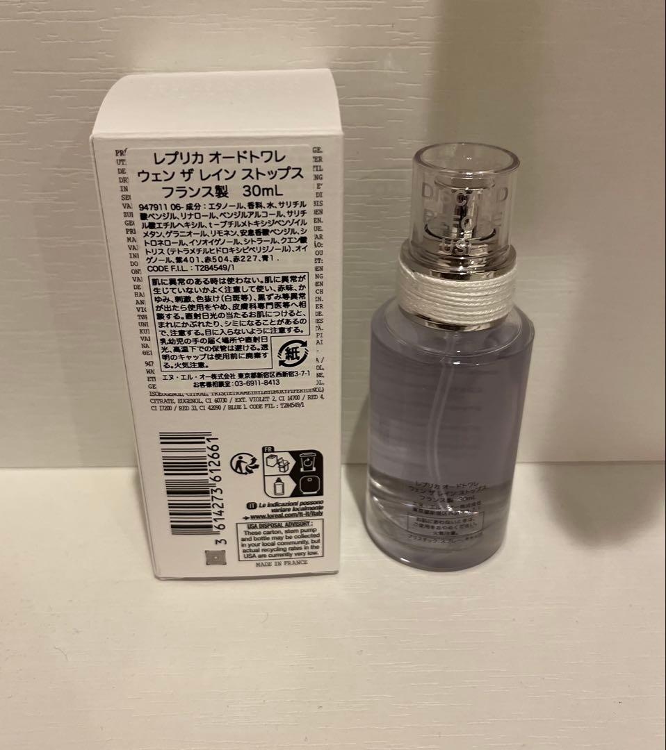 Maison Margiela REPLICA ウェンザレインストップス30ml