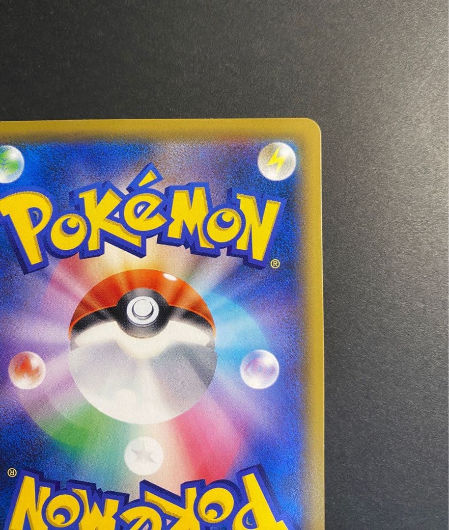 かんこうきゃく SR SM12a