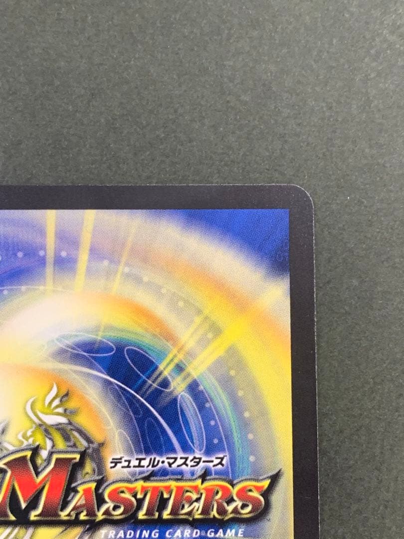 光開の精霊サイフォゲート 金トレジャー