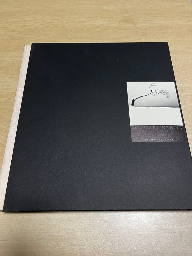 マイケルケンナ　Michael Kenna 北海道