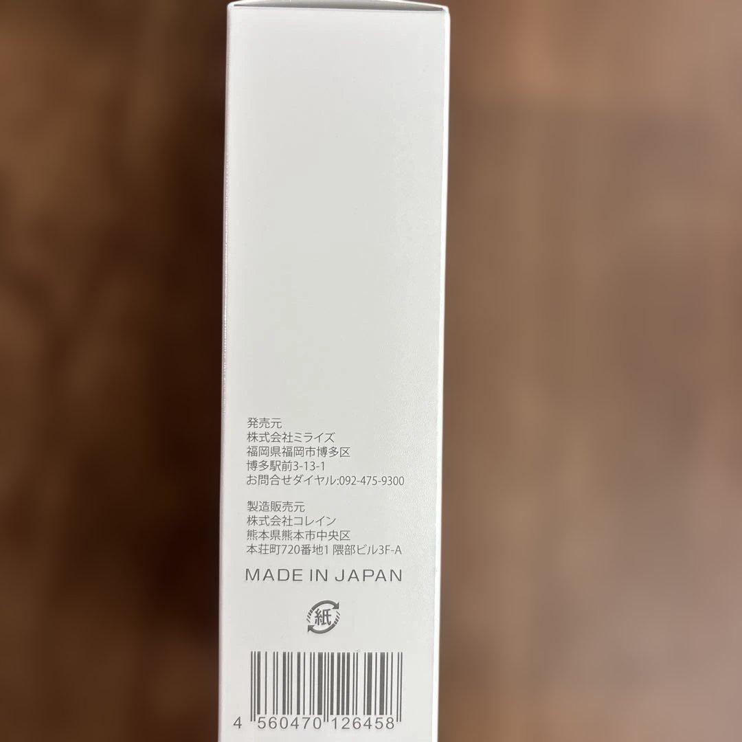 BIMORE スキンケアVCエッセンス 28ml