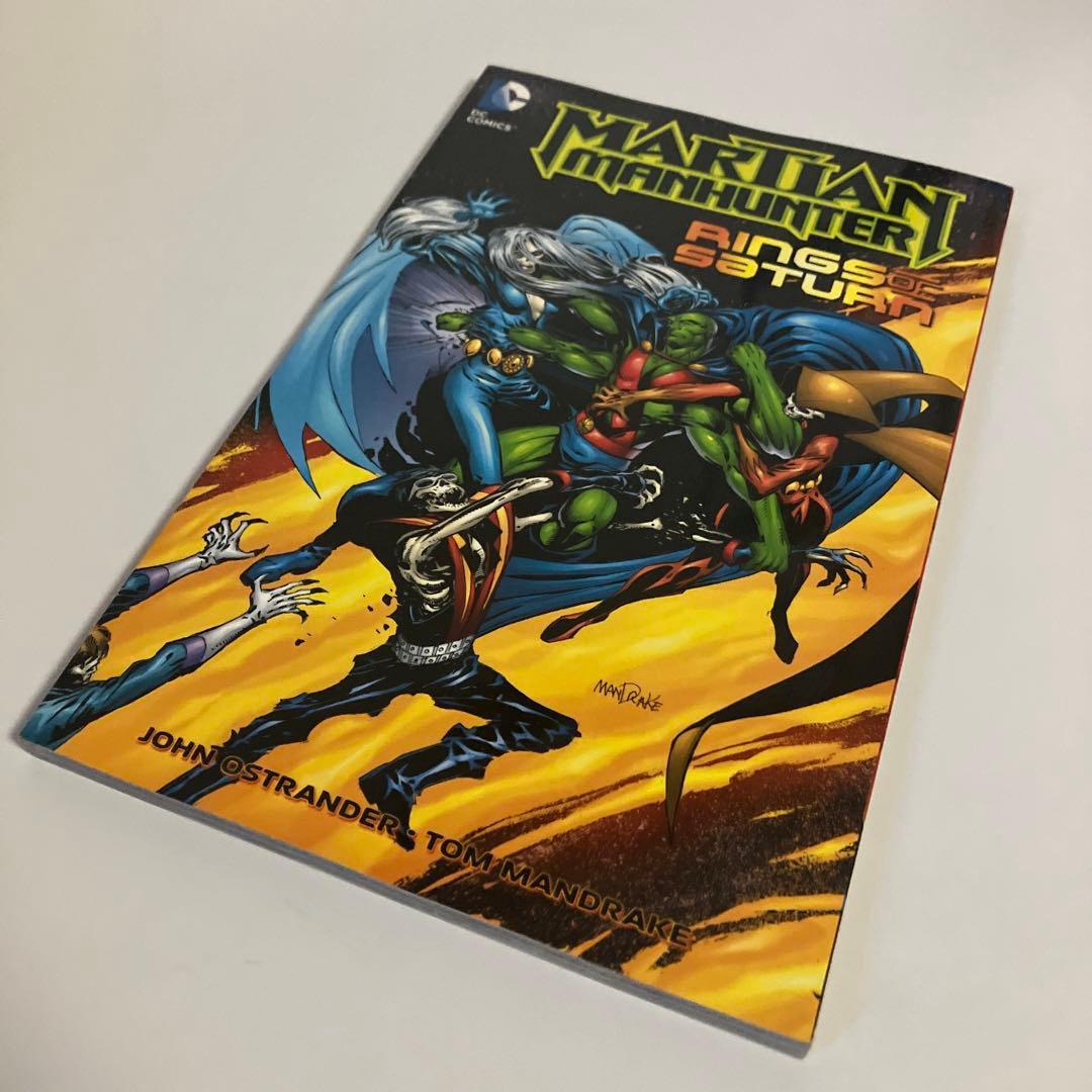 アメコミ・英語　マーシャン・マンハンター　全2冊セット