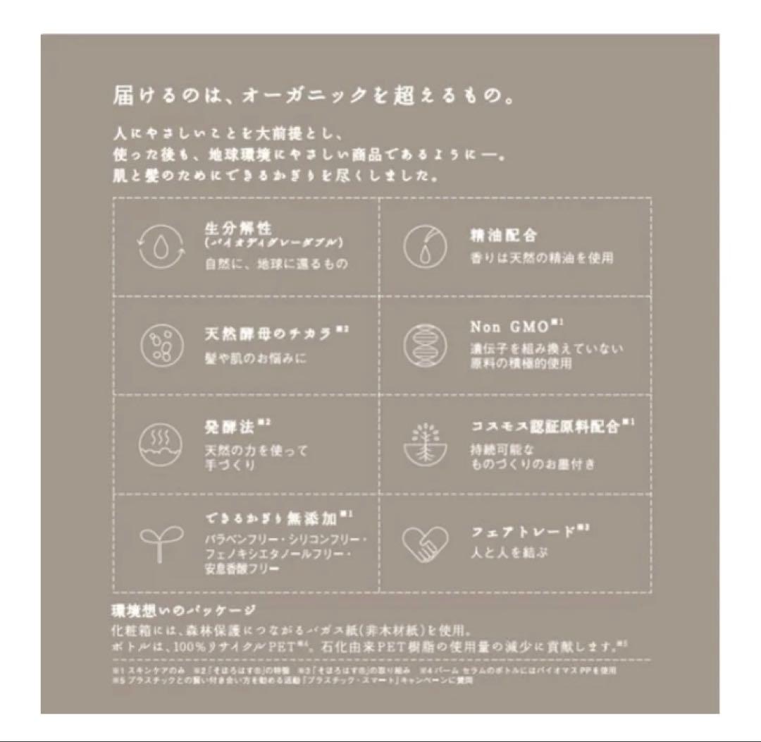 エニック(ennic) ヘアマスクLB 1,000g