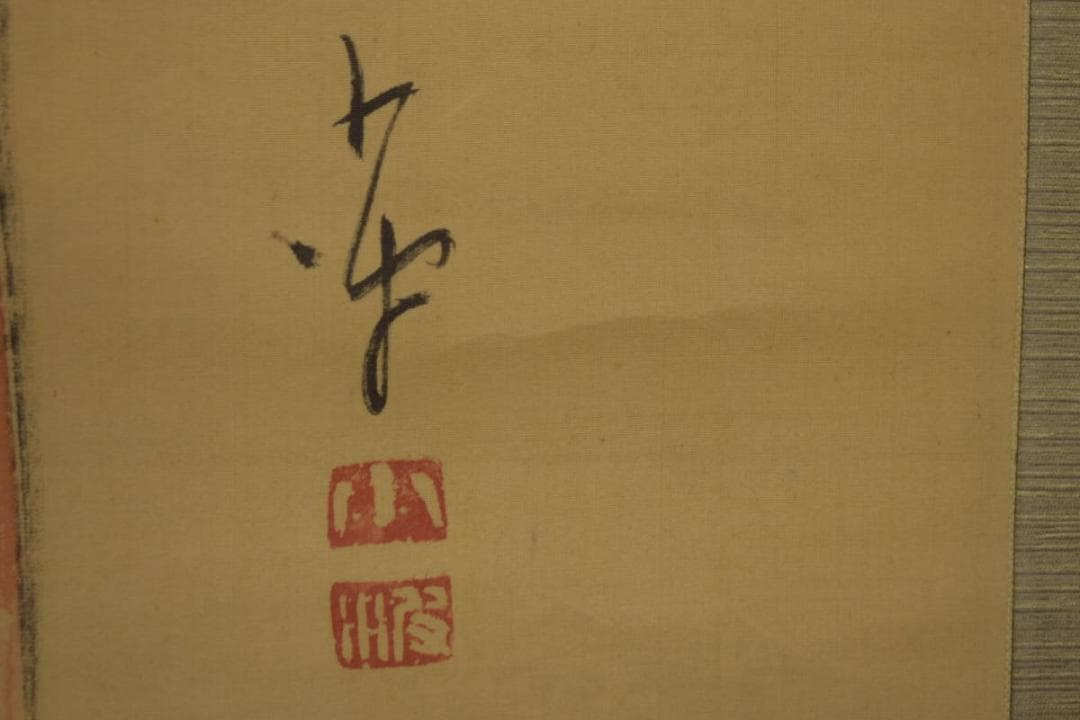 真作/巖谷小波/大和路や・・・/灯籠/俳句/布袋屋掛軸HI-921