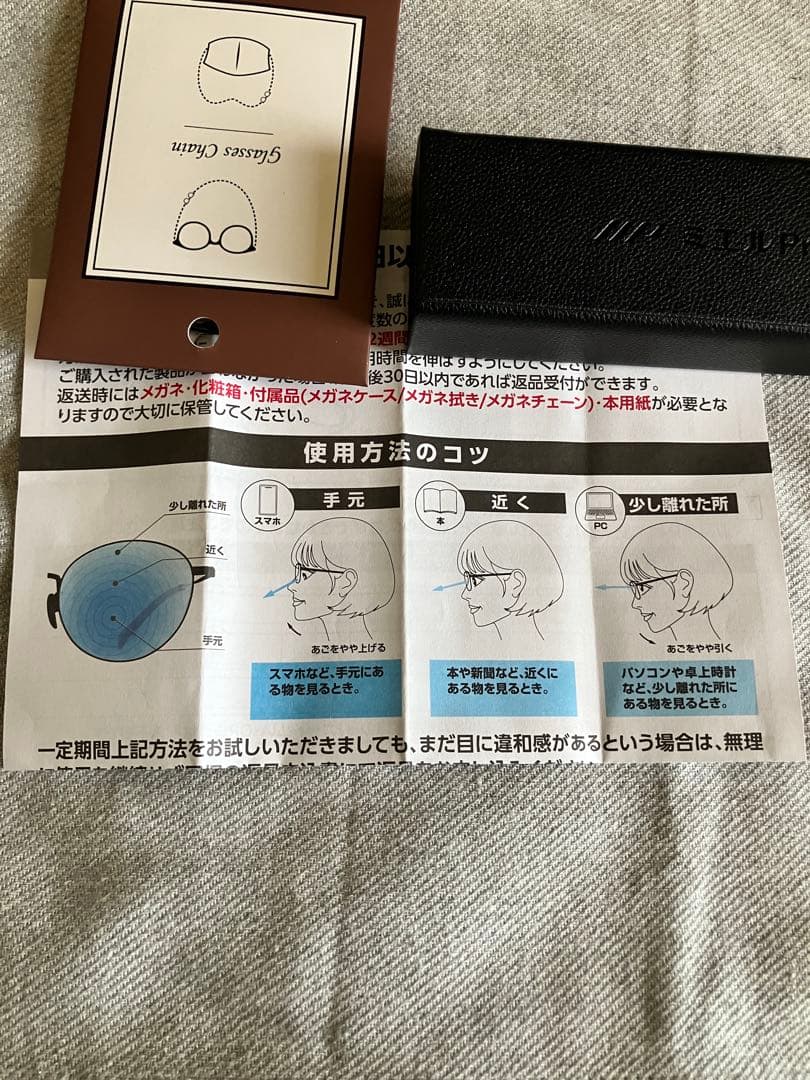 ミエルPro オーバル型老眼鏡 グラデーションレンズ