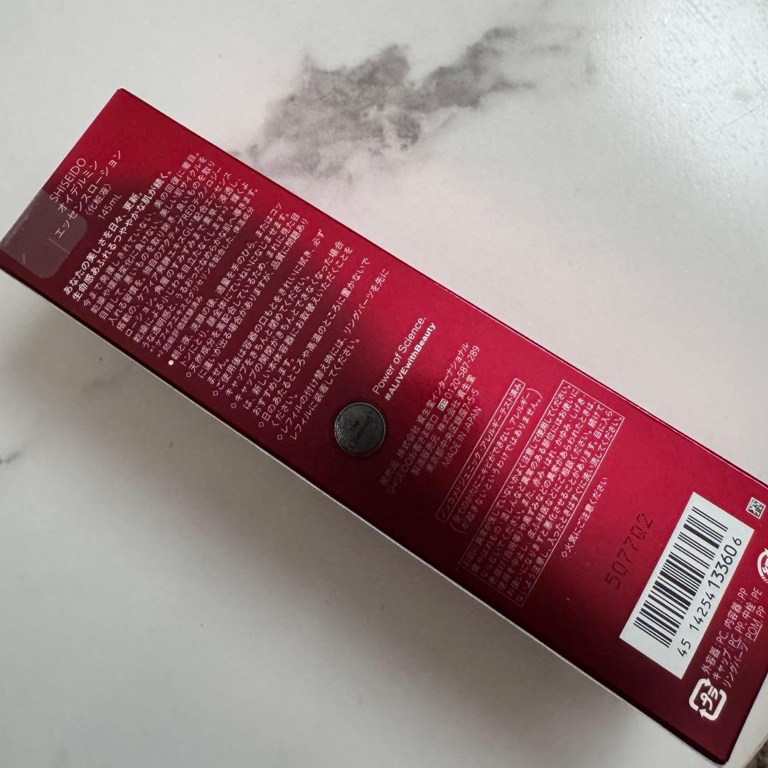 SHISEIDO エッセンスローション 145ml