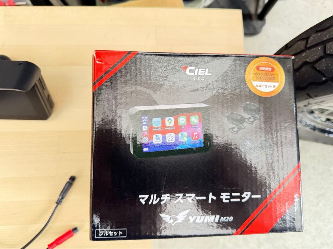 CIEL CL-M20 スマートモニター