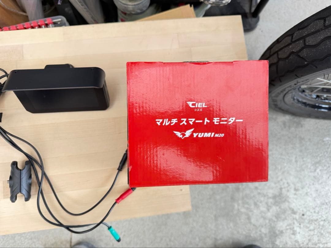 CIEL CL-M20 スマートモニター