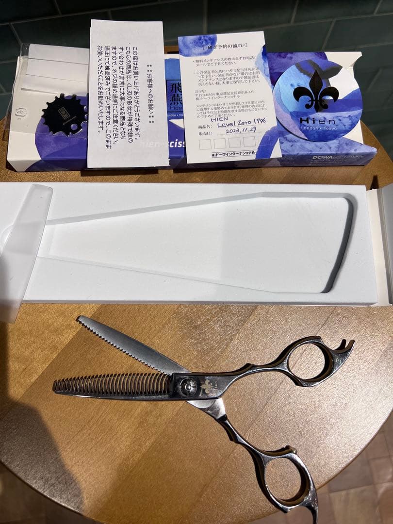 飛燕シザー　ゼロダメージセニング17%