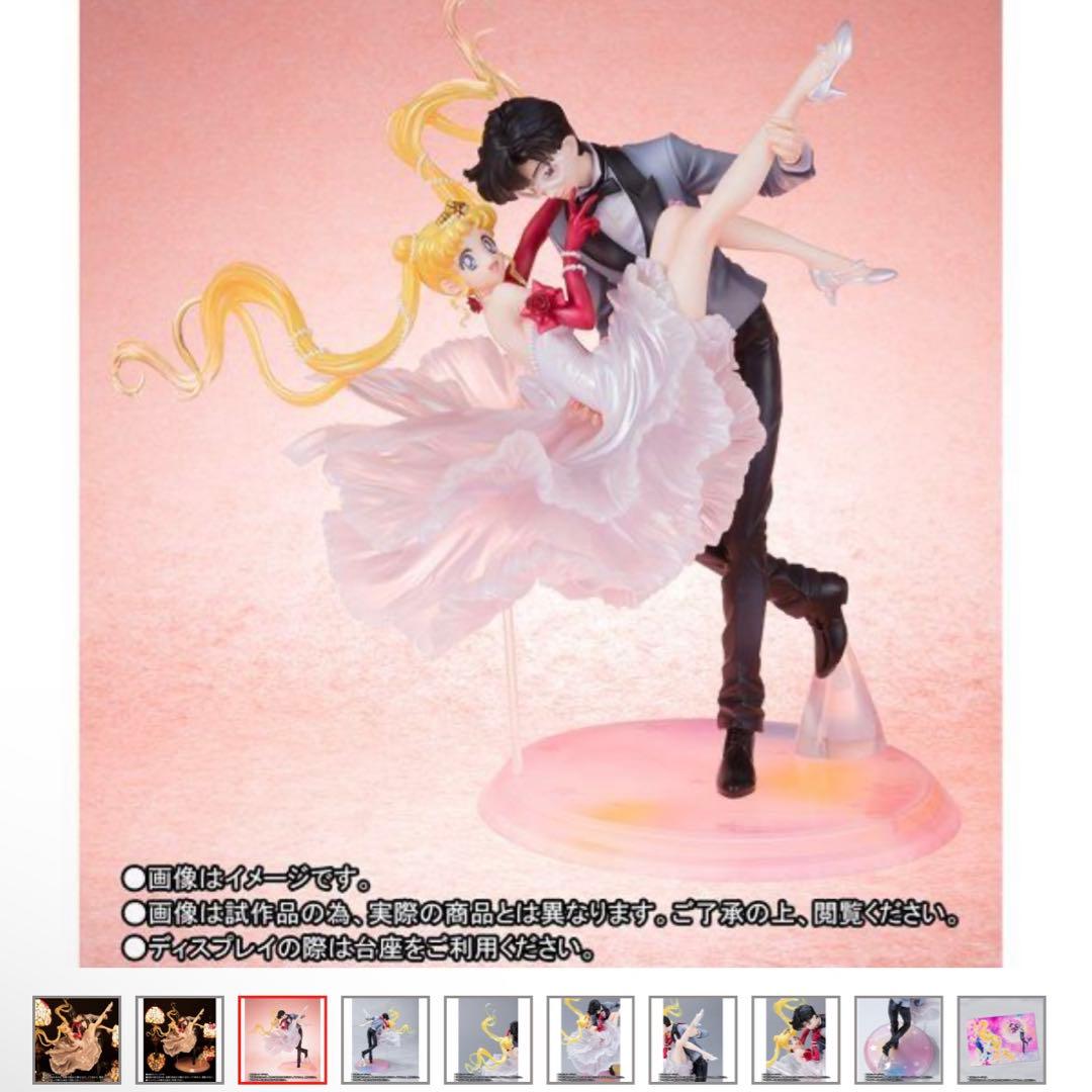 Figuarts Zero chouette うさぎ&タキシード仮面