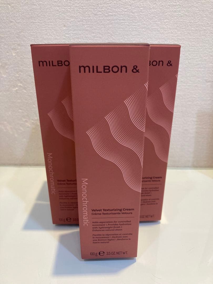 ミルボンVelvet Texturizing Cream 50g 5本セット