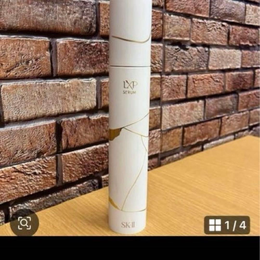 SK-Ⅱ　金継ぎセラム50ml 新品未使用