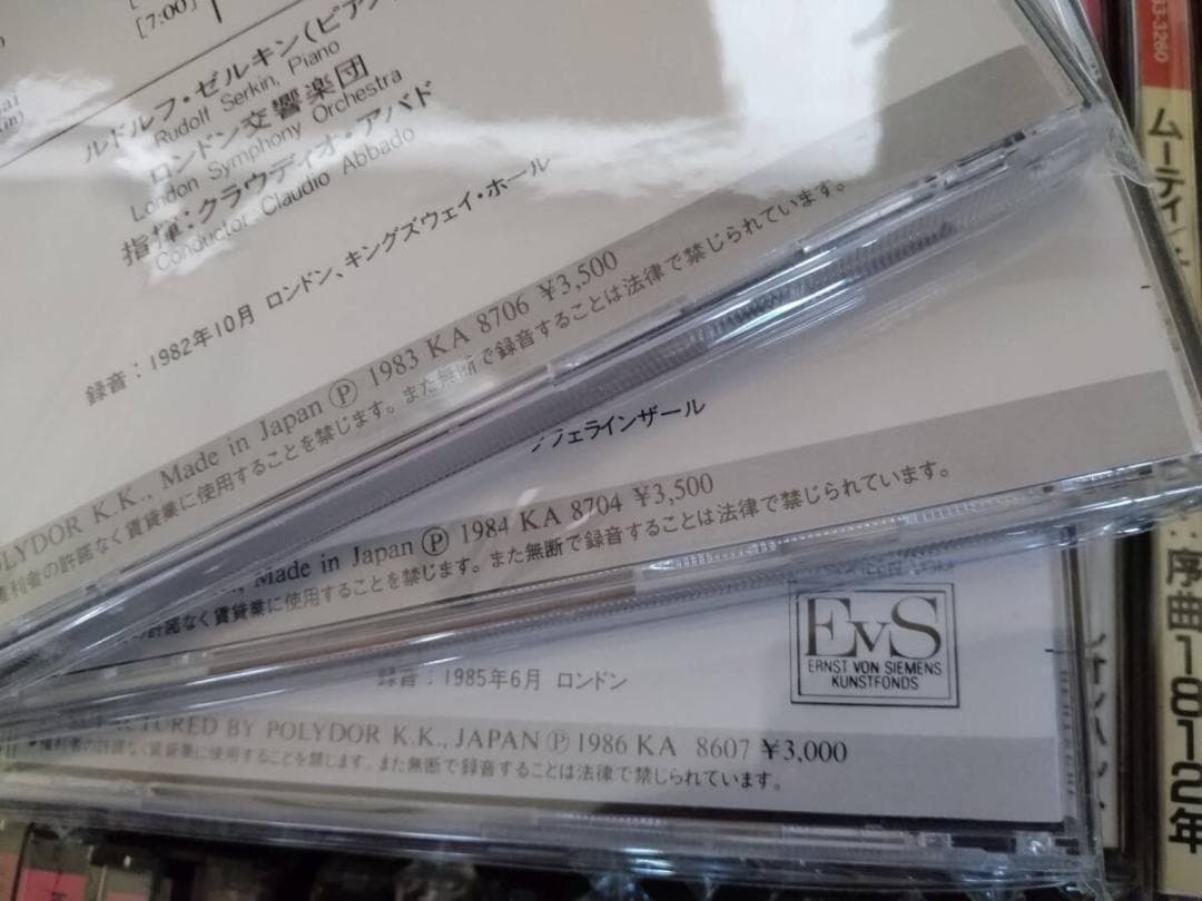 クラシックCD 60枚まとめて すべて80年代国内リリースの税表記なし盤