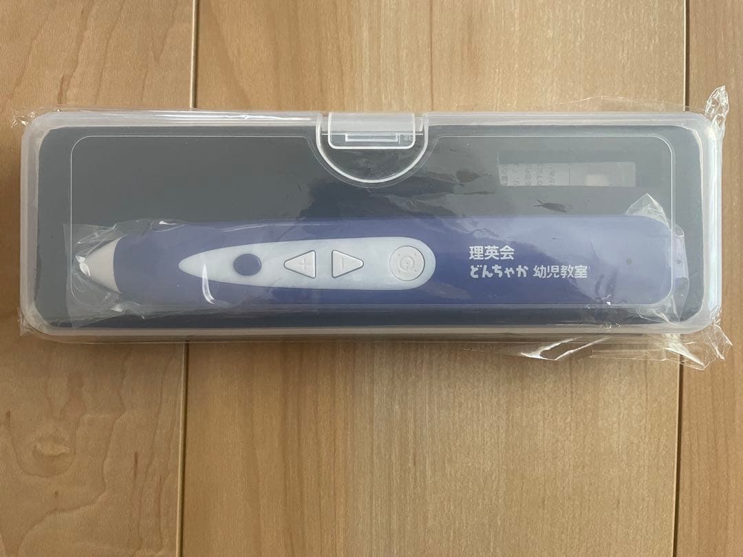 ピンポンワーク 年長1年分フルセット未開封 おはなしせんせい 理英会