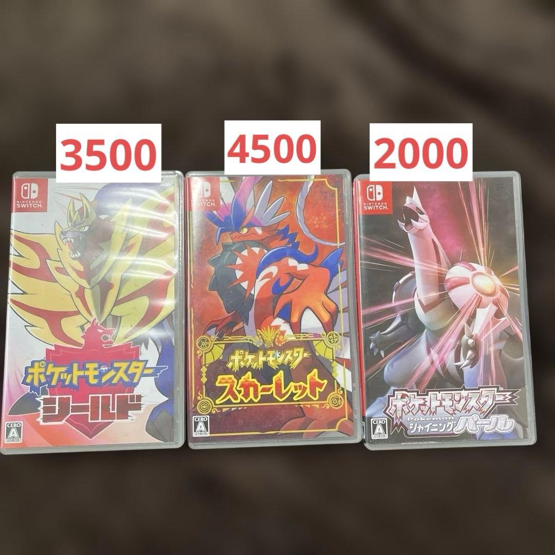 ポケットモンスター ソフト3本セット