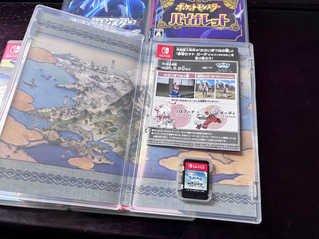 ポケットモンスターシリーズ Nintendo Switch 5本セット