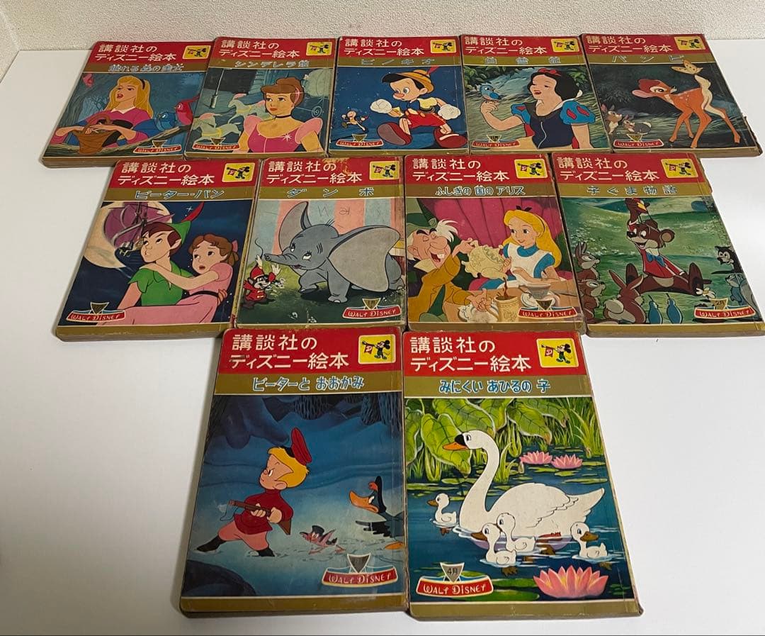講談社　ディズニー絵本　まとめ売り
