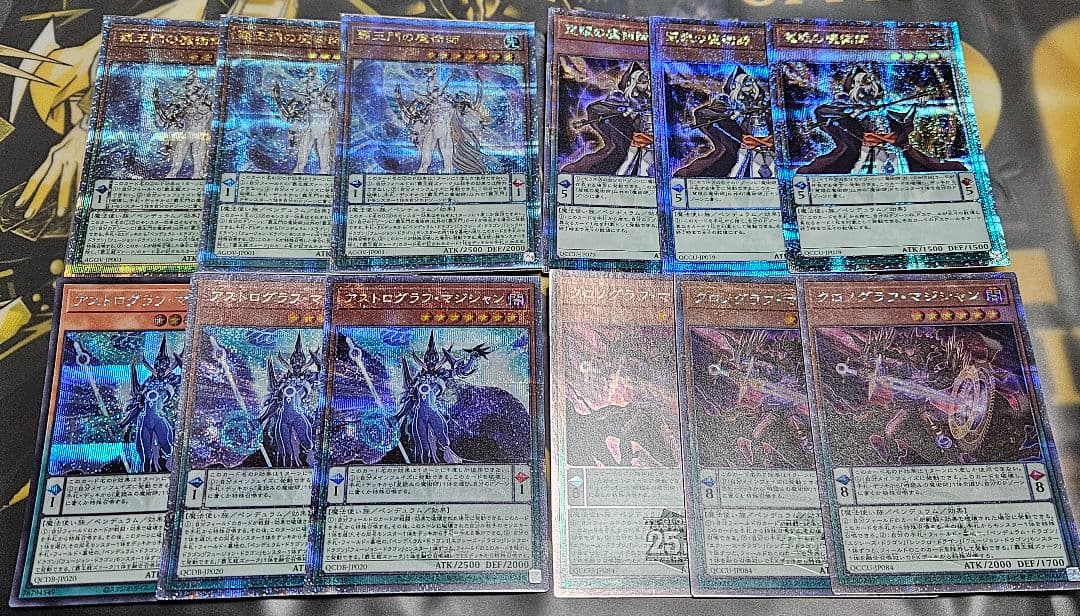 魔術師 25thシークレットレア デッキパーツ アストログラフ クロノグラフ